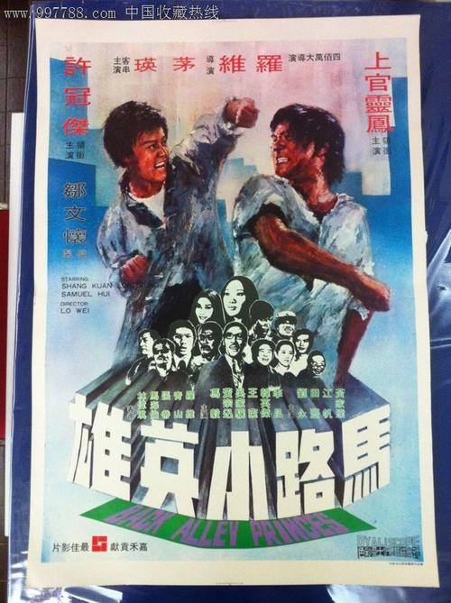 一比一仿澳大利亚天然气公用事业账单
